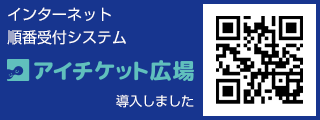 マルサンコンタクトレンズ